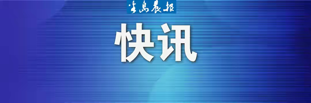 大连地税,大连地税局官网