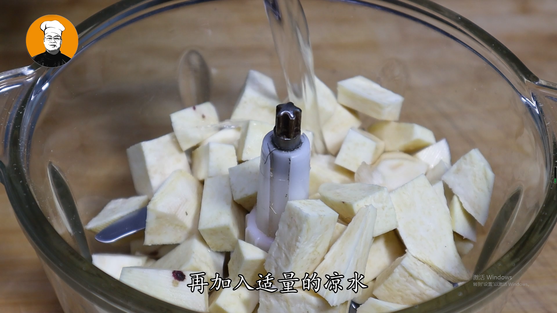 红薯丢进破壁机里，教你做纯正的红薯淀粉，不用蒸不用煮，超简单