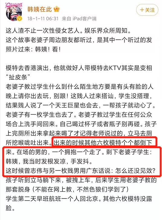 知名导演公然非礼女明星，现场照片曝光：这个人，究竟有多无耻？