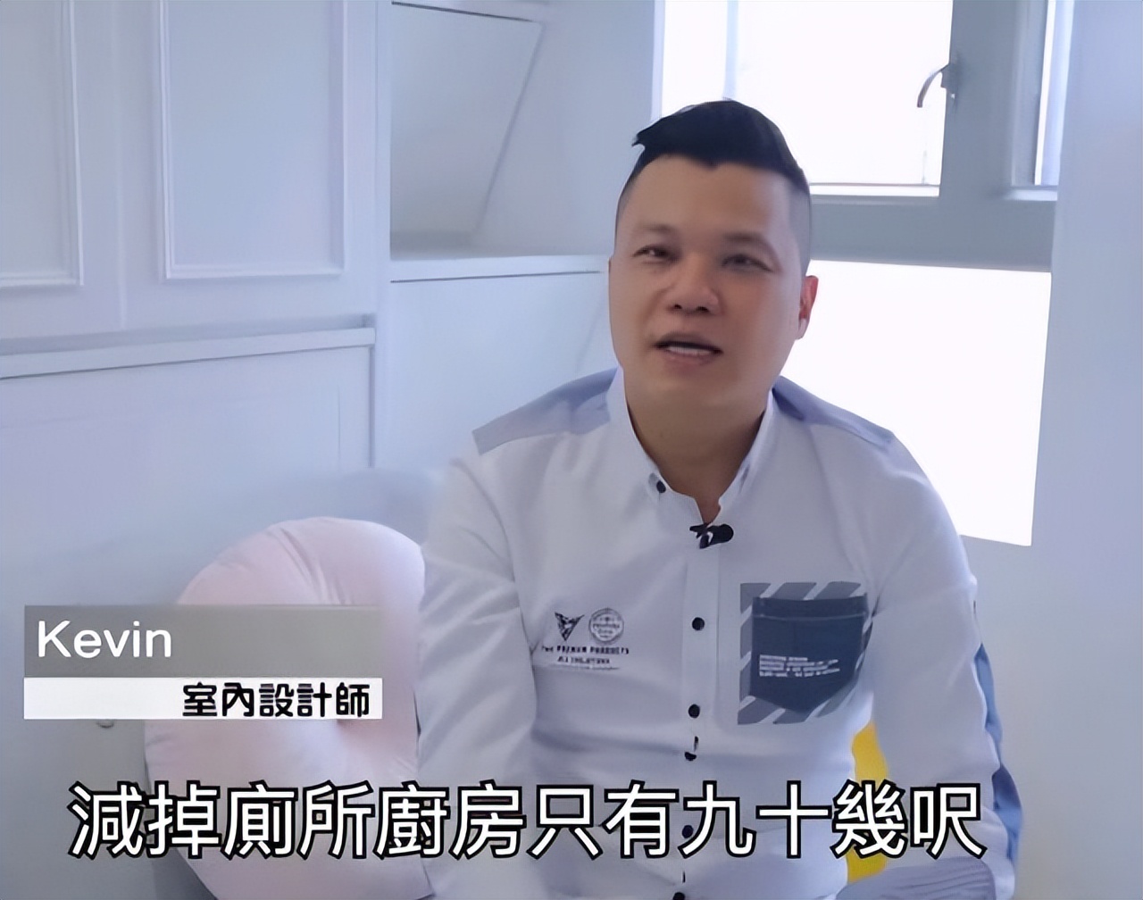 香港90后夫妻，230万买下12㎡纳米楼，全屋应有尽有，网友：服了