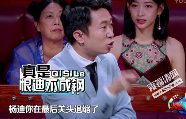 薛之谦：杨迪不红，天理难容！35岁“丑星”杨迪的心酸奋斗史