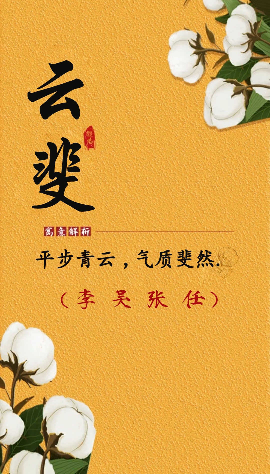 好听的男性名字(适合男孩子名字的字)