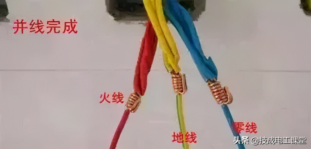 别再被骗了！这才是正规的电线接头解法
