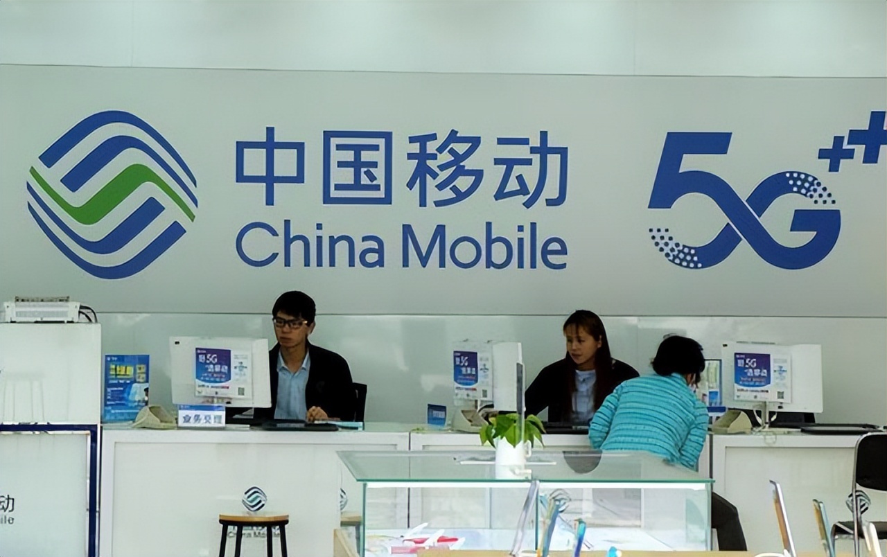 中国移动2个“老板号段”，现在很少见到了，记得保存好！望周知