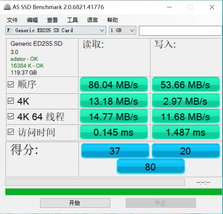 不到 70 元升级 128G 固态硬盘，让 HP Elite X2 二合一电脑重返青春