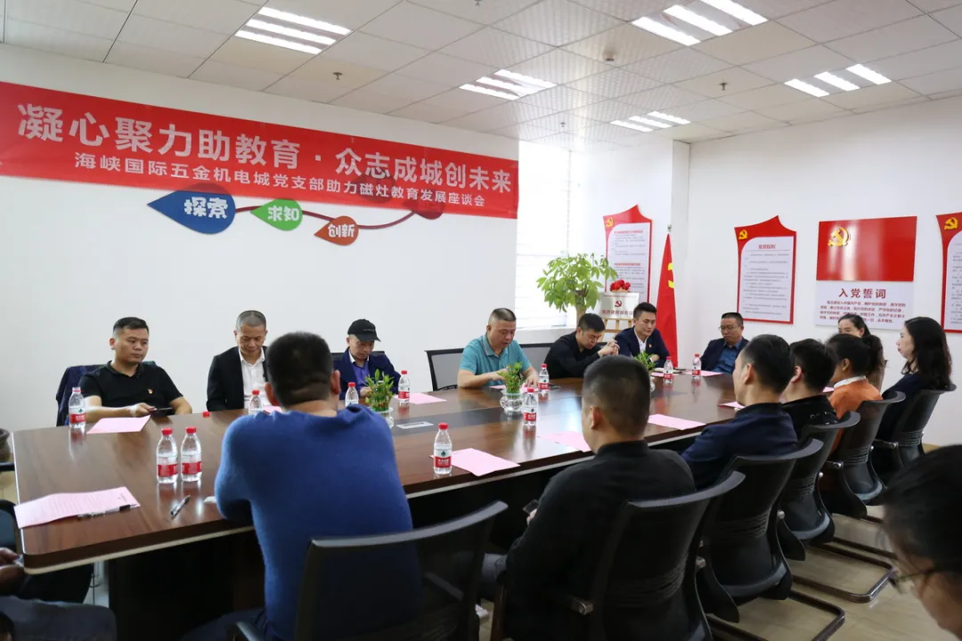 520万！捐资助学，心系教育，传递温暖