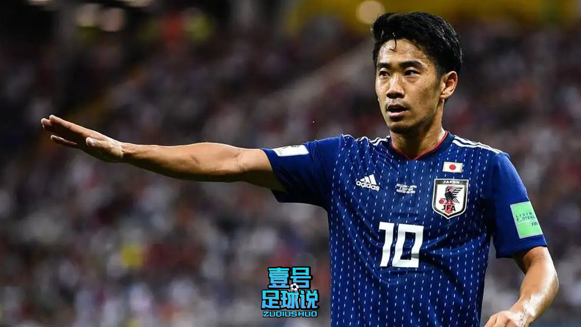 香川真司比較弗格森克洛普（好久不見！香川真司渴望新賽季有所突破，亞洲一哥何以淪落至此）