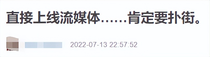 25岁还要演9岁儿童？时隔13年，这阵“阴风”又刮上了热搜