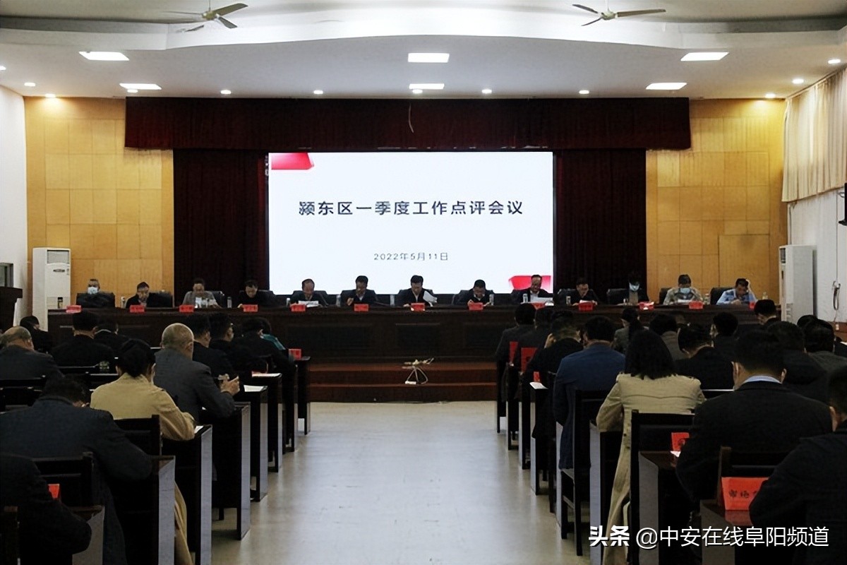 阜阳各县（市、区）党政主要领导一周动态「5.9—5.15」