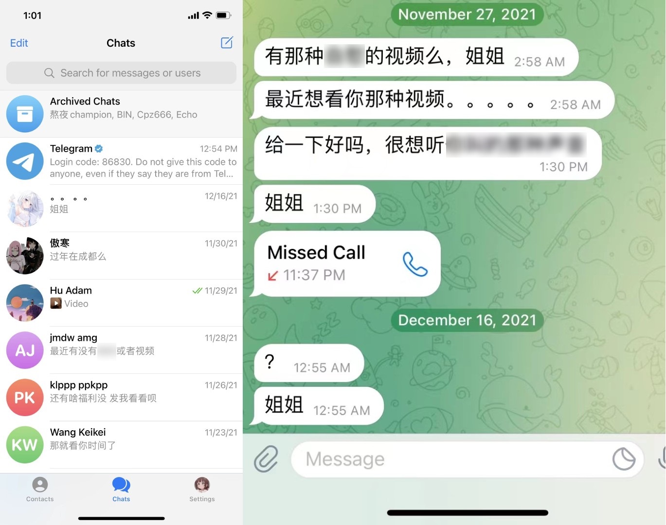 手机号绑定太多APP?“一键解绑”功能来了