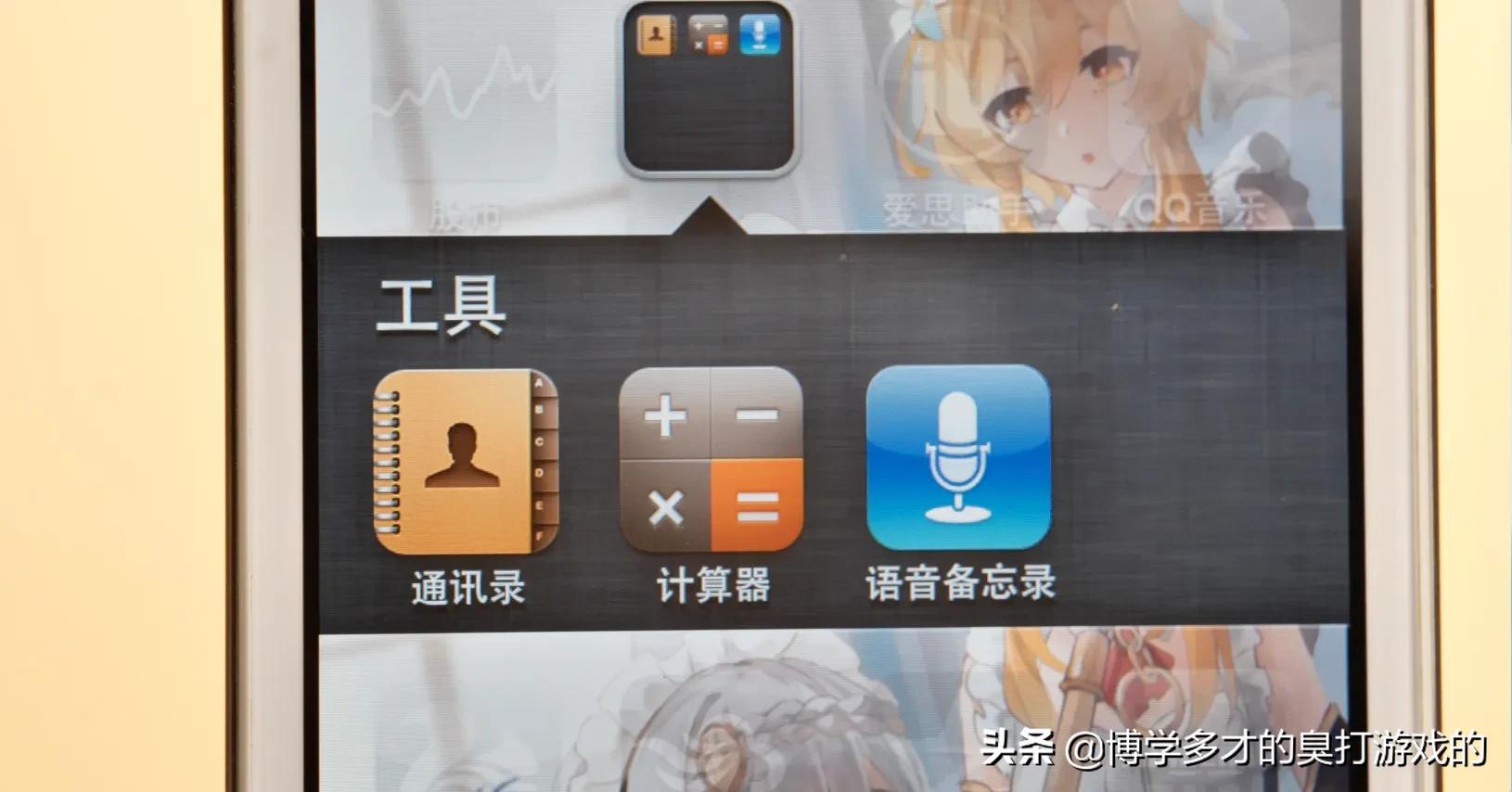 Ipod touch4 一部手机，一段回忆