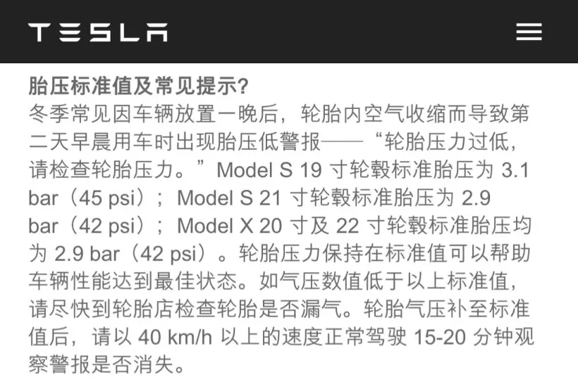 羽毛球拍78克是多少磅(胎压都打2.5bar不仅不对，还危险)