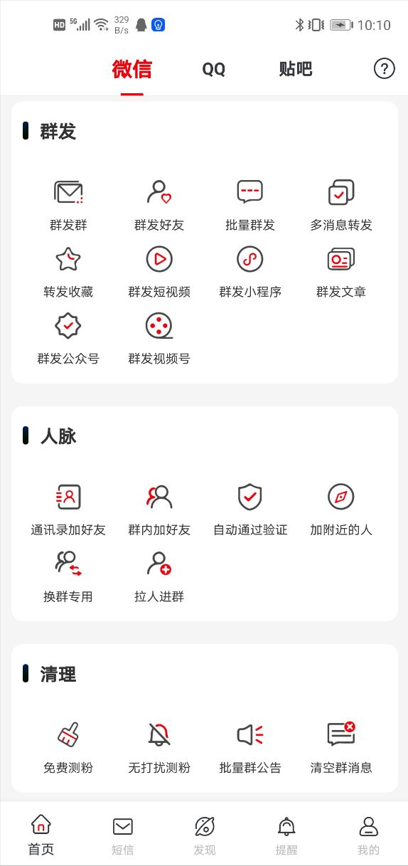 端午节放假安排出炉，连休3天，又是周末连休