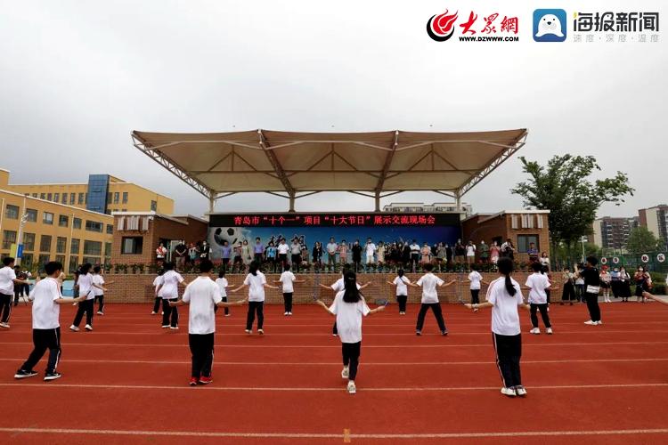 城阳区第二实验中学承办青岛市展示交流现场会(图1)