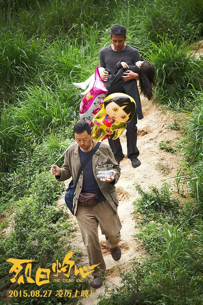 盘点国产电影9大巅峰之作！全看过的不是一般人，建议收藏