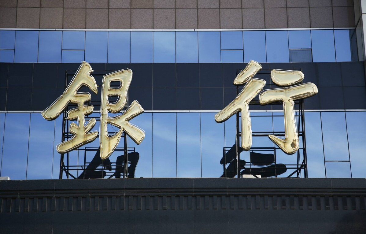 低息高额的“担保贷款”都有哪些担保方式？