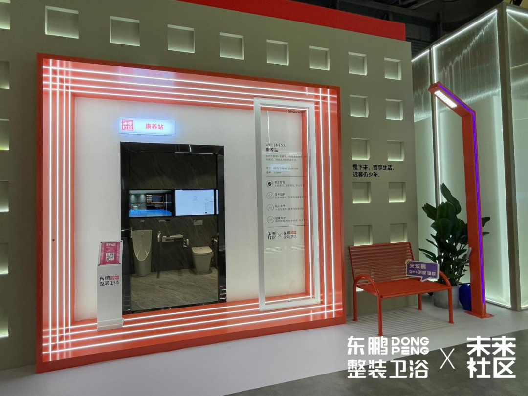 東鵬入選2022中國(guó)家居消費(fèi)趨勢(shì)研究典型樣本企業(yè)