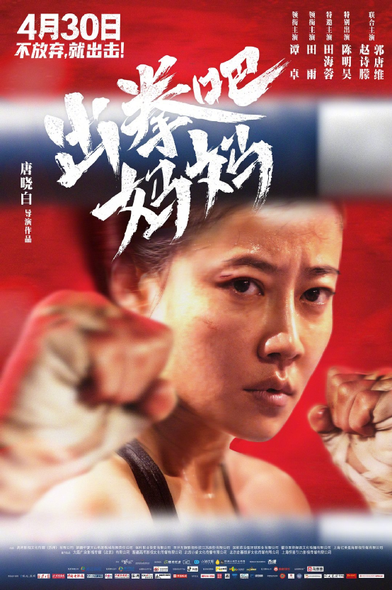 五一档总票房近3亿！爱情片异地恋票房夺冠，5月还有14部新片待映