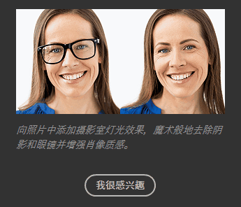 PS 2022又出黑科技！Neural Filters 神经AI滤镜已上线，可离线安装
