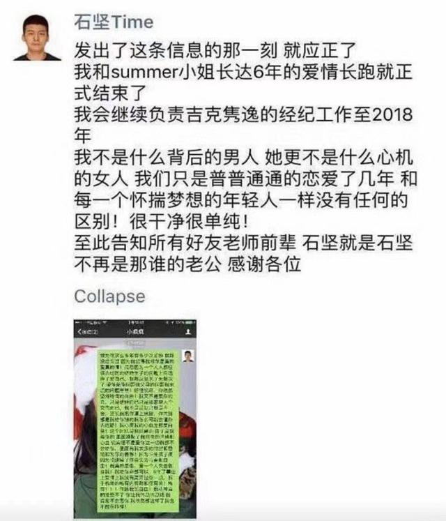 红得快，沉得也快，这8位“风光不再”的明星，如今有人露了原形