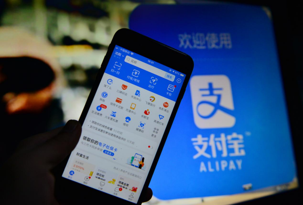 在哪里可以到NBA赛事回放（十亿月活，支付宝想成为最大生活app）-华海博客
