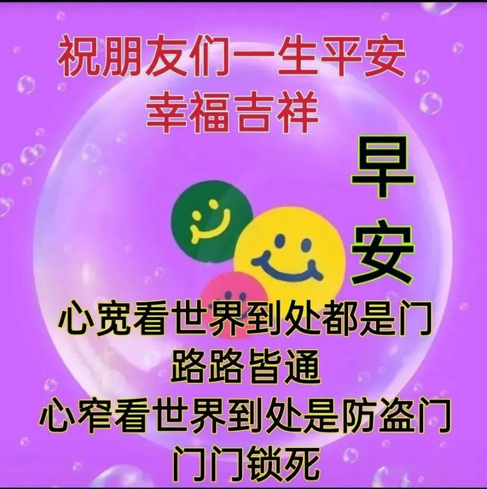 时光一去不回，每一刻都是值得珍惜的时候，早安