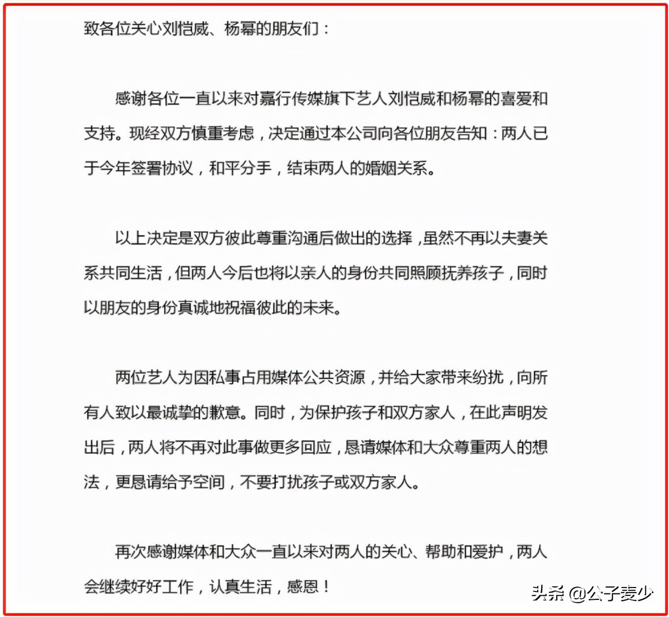 刘恺威拍过的电视剧有哪些，刘恺威拍过的全部电视剧介绍