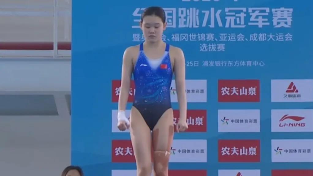 全国跳水锦标赛冠军(416.25分！恭喜陈芋汐夺得全国跳水冠军，全红婵207C再失误获亚军)