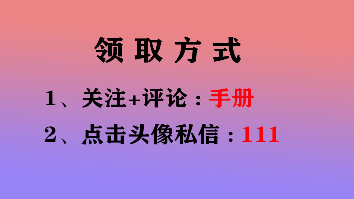纯干货！中建200页装饰装修工程标准化手册，现场实例图规范标准