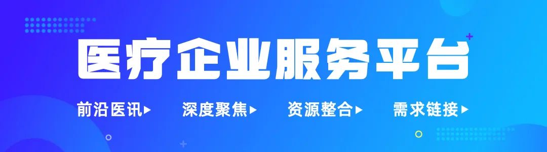 引进华为高管出任CFO，千亿医药龙头开启挣扎与自救？