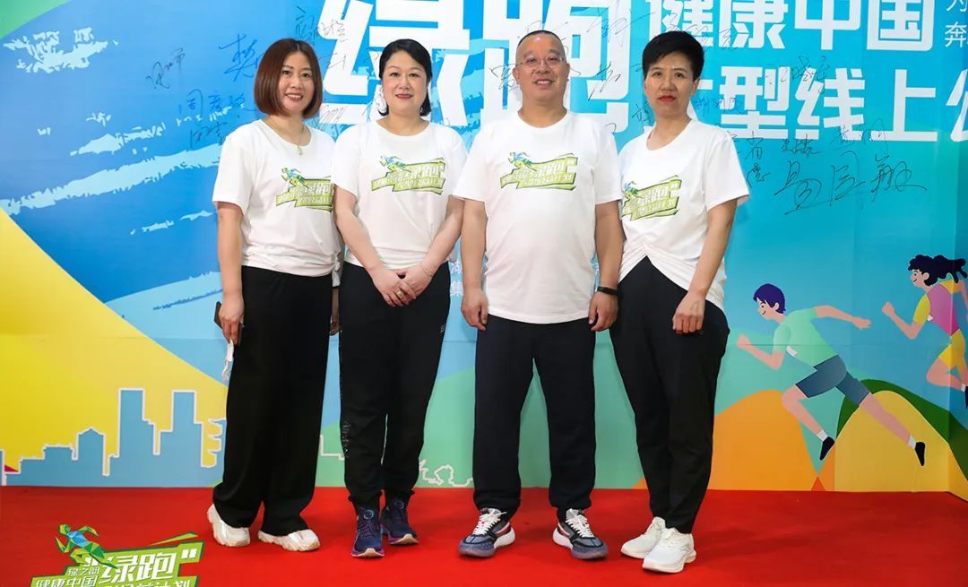绿之韵：健康中国·绿跑大型线上公益计划震撼开启