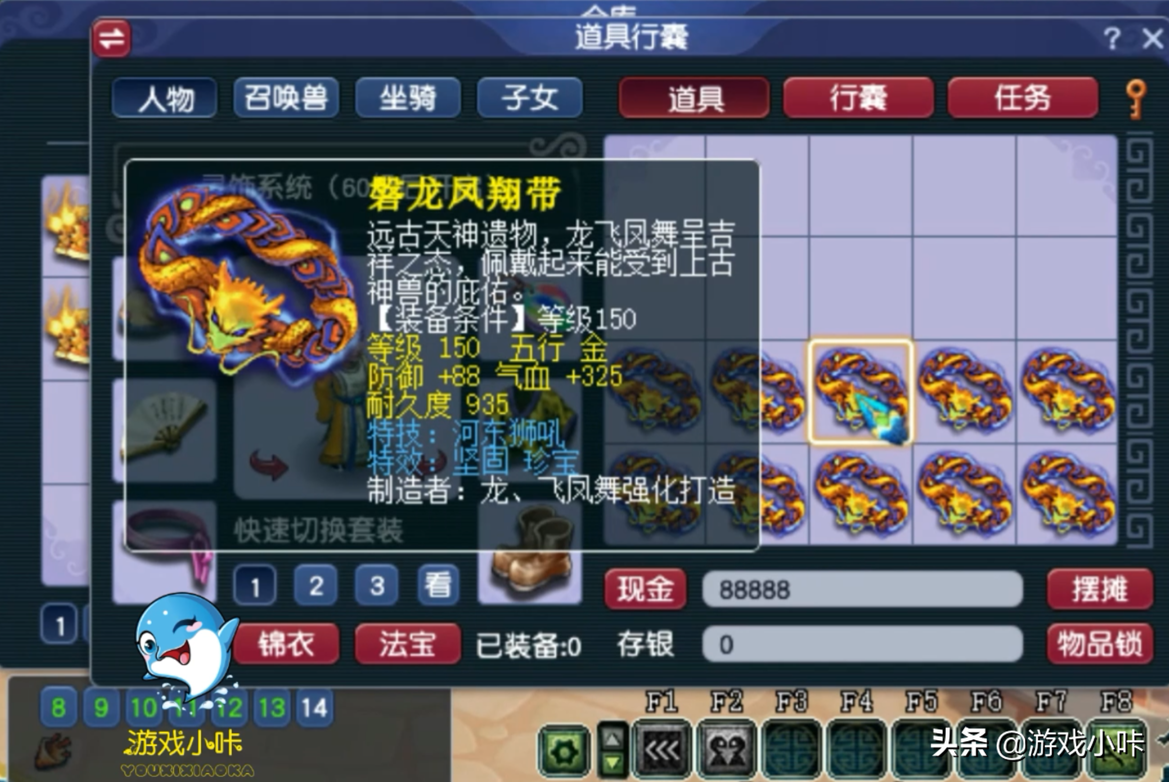 梦幻西游:四月无级别之夜圆满结束,极品不断却没有无级别,尴尬