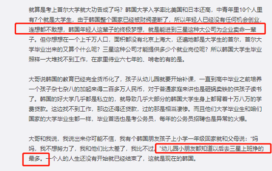 韩国总统请六大财阀掌门人吃饭！韩国财阀是如何影响国家经济的？