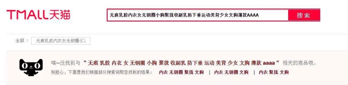 淘宝运营干货：找标题关键词的四种方式