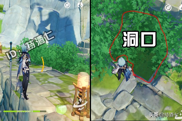 原神怎么拿到群玉阁下的岩神瞳 半天才发现准确位置 意外获得宝箱