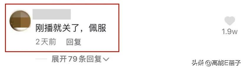 港星直播卖货实录:哭到崩溃也要捱下去插图10 港星直播卖货实录:哭到崩溃也要捱下去