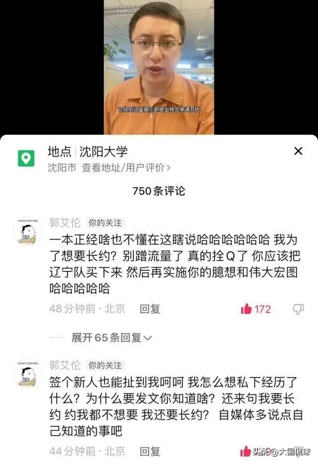 篮球魔术世界杯(收海外三家俱乐部报价！郭艾伦最新摊牌，张镇麟疑加盟NBA魔术)