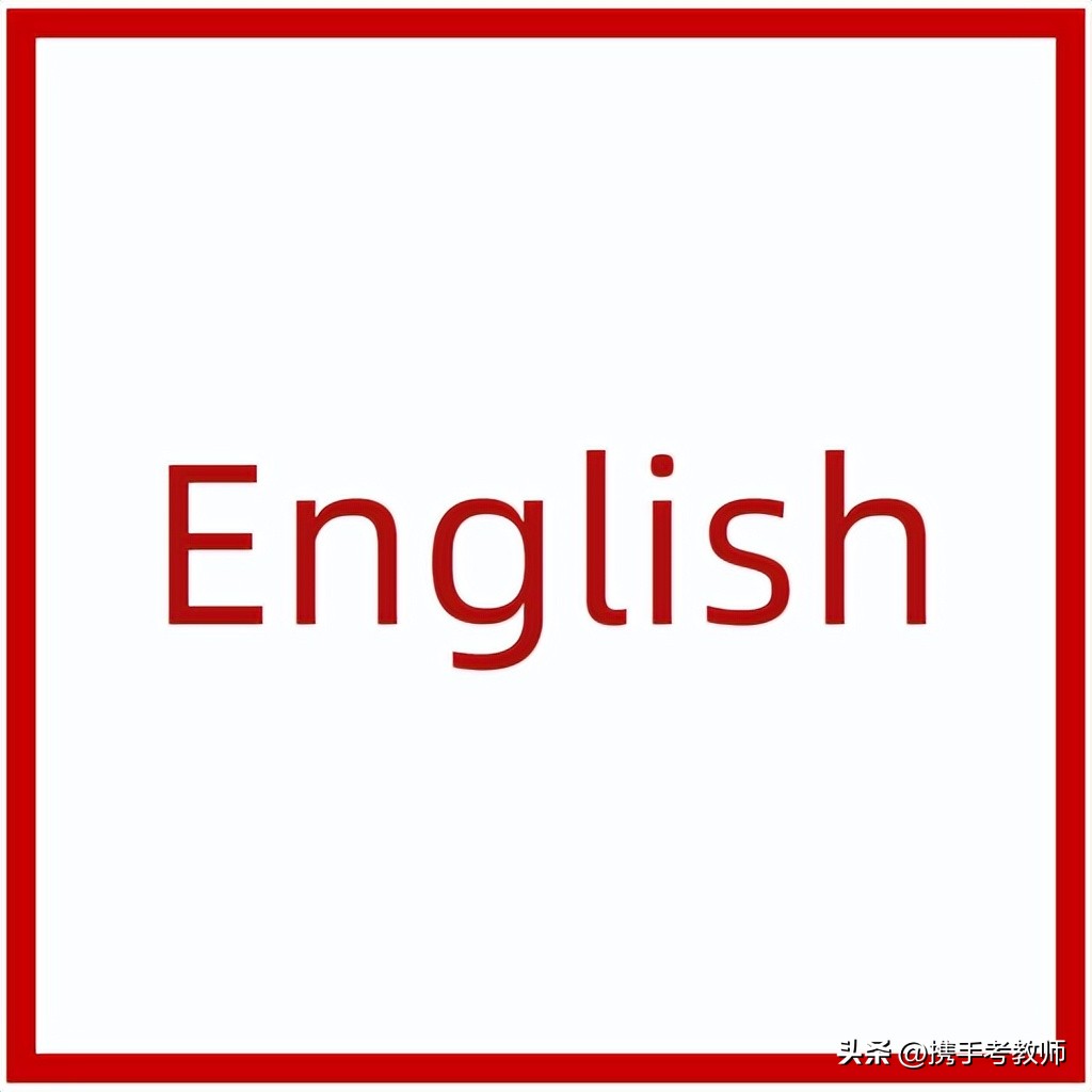 英语a和an的用法区别的技巧与方法（英语中的a和an的用法区别）