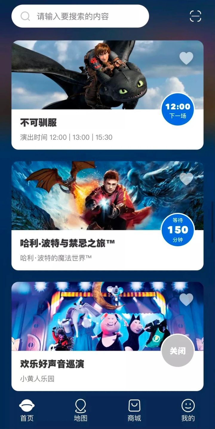 2022北京環球影城門票價格及優惠政策(附游玩攻略)