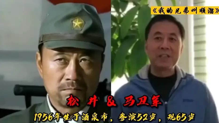 《我的兄弟叫顺溜》的演员现今变化：顺溜姐姐变女神