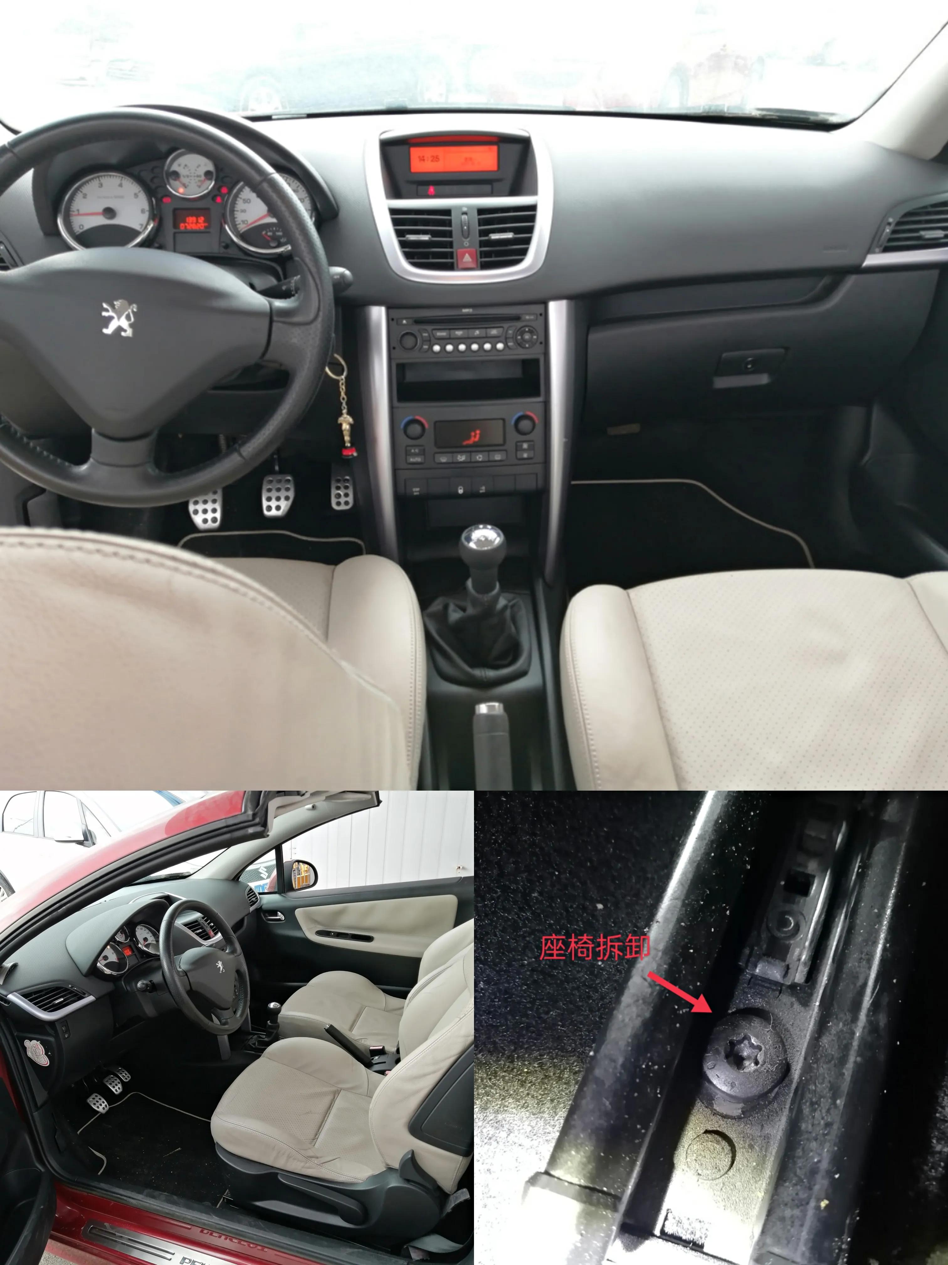 花4萬多買一輛4座敞篷跑車，大家猜猜是什么車？