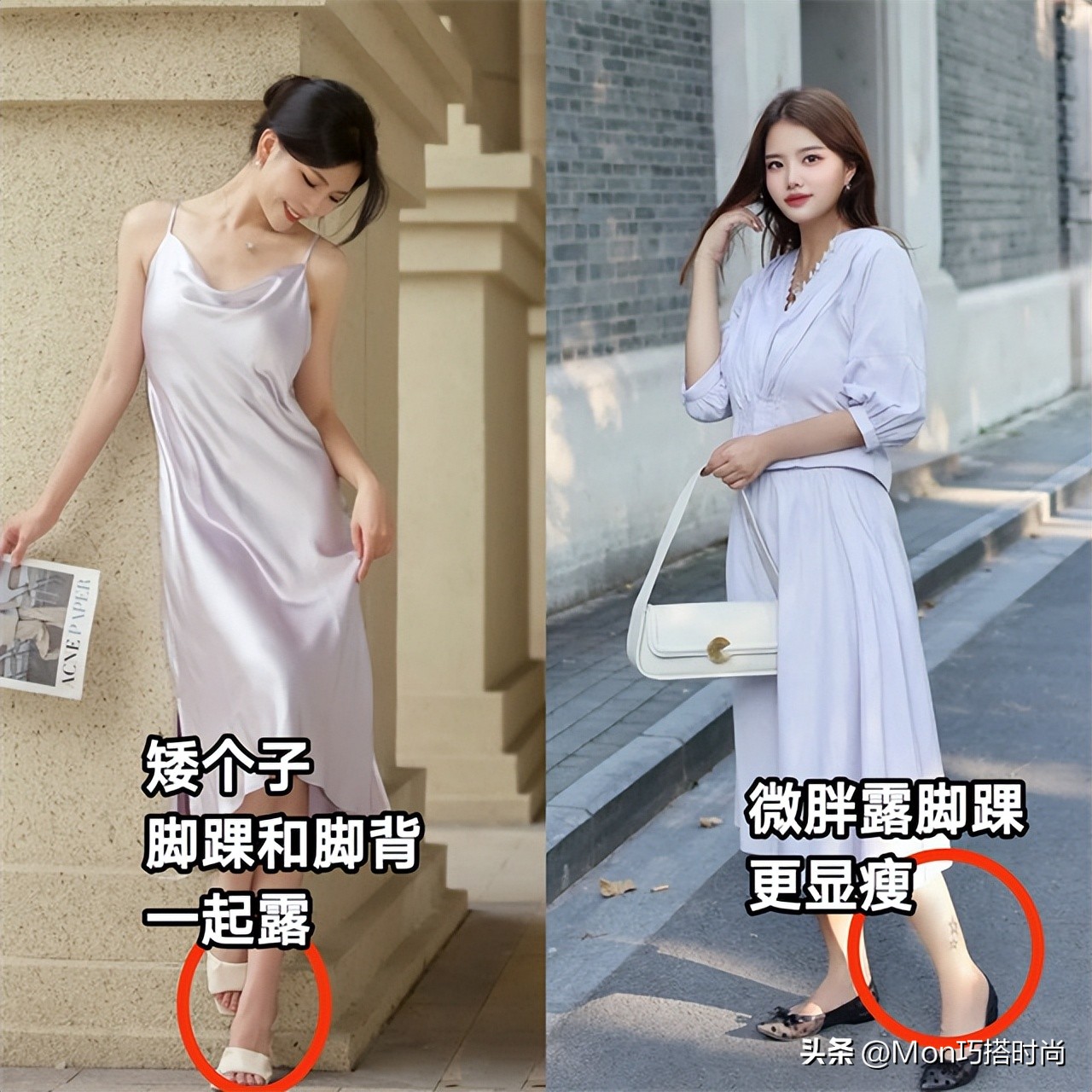 女人不管什么身材，穿裙子一定要在这三处“留白”，既优雅又显瘦