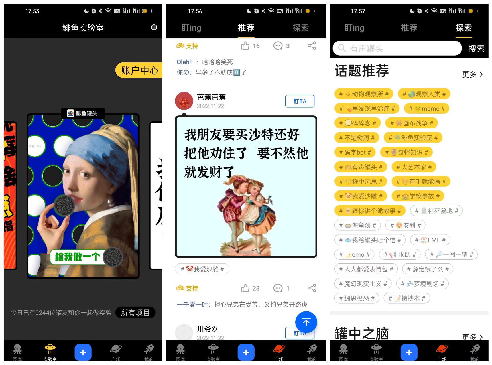 免费起名字的软件有哪些（分享10个小众高质量的神仙App）
