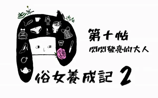 狠狠吹爆,年度十大华语剧