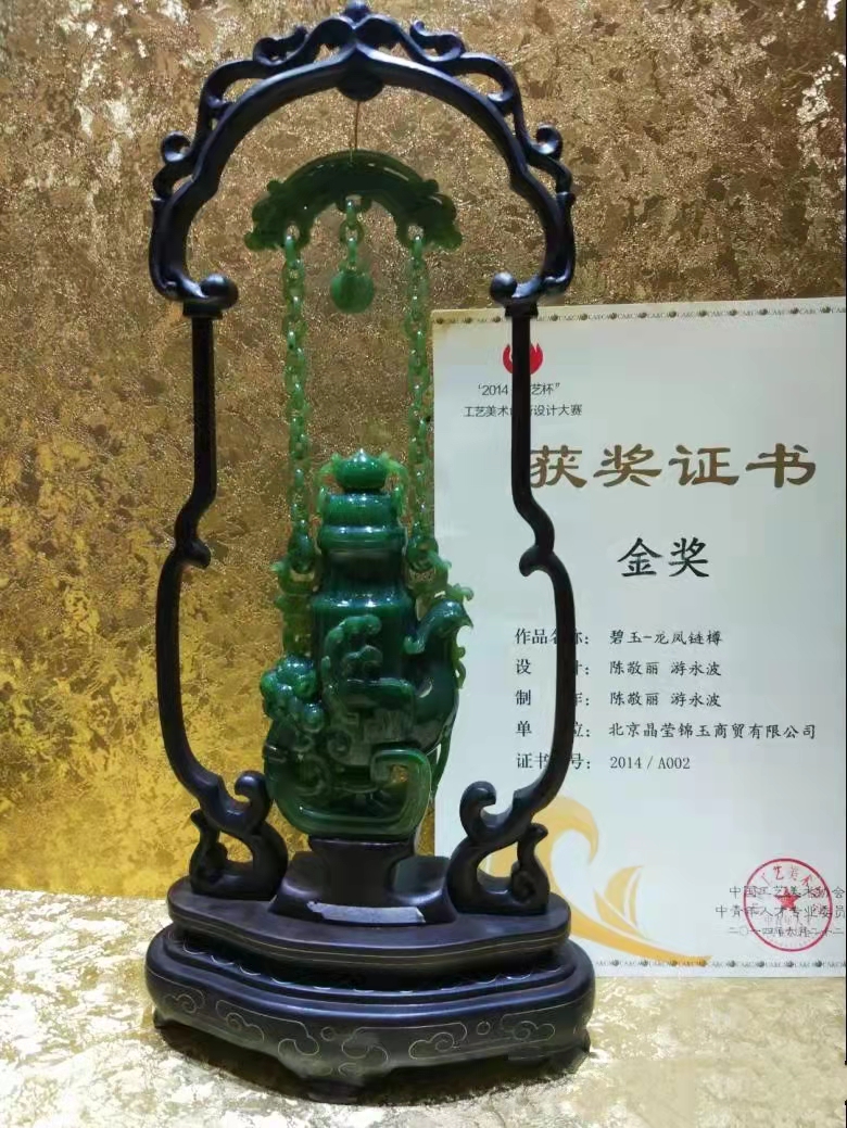 赋予每一件作品以灵魂——记燕京八绝宫廷派风格玉雕传承人陈素芳