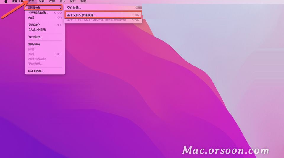 Mac怎么给文件夹设置密码？mac文件夹加密教程