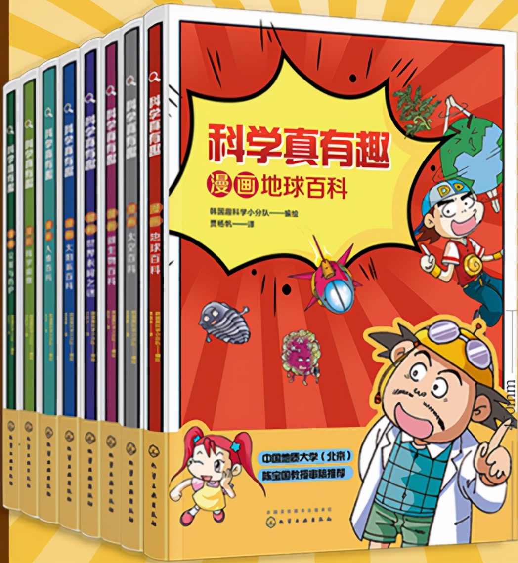 寒假小学生必读报刊杂志推荐排行榜