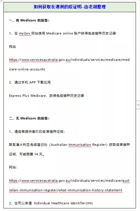 归国计划,归国计划英文