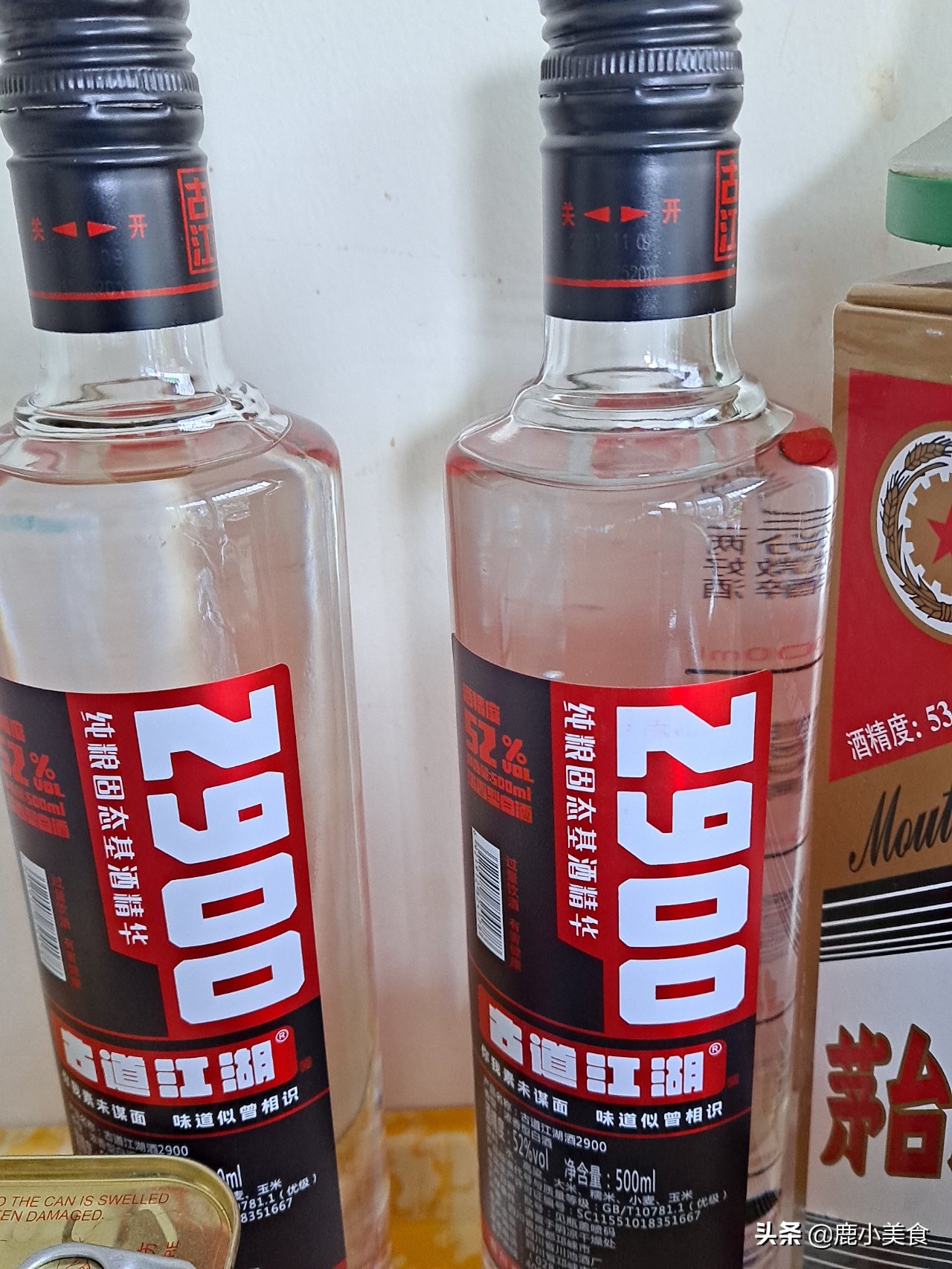 洛阳杜康酒52度价格大全(家乐福货架3大) - 价格百科