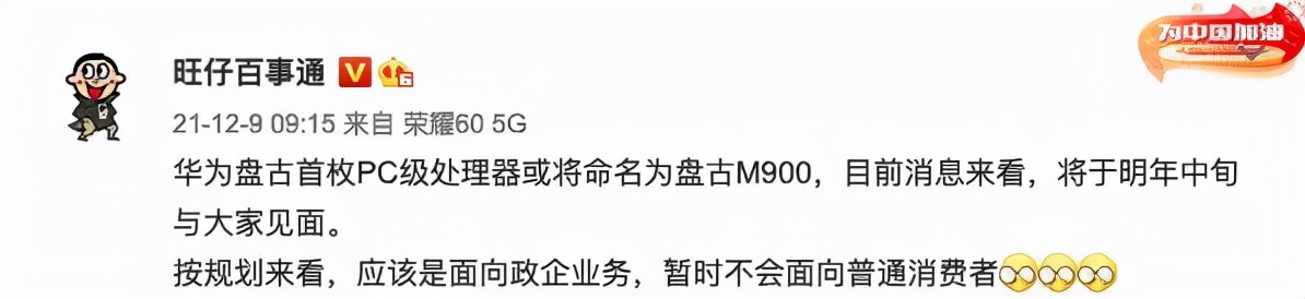 OPPO Find N折叠屏新机官宣；真我GT2 Pro或采用屏下摄像头